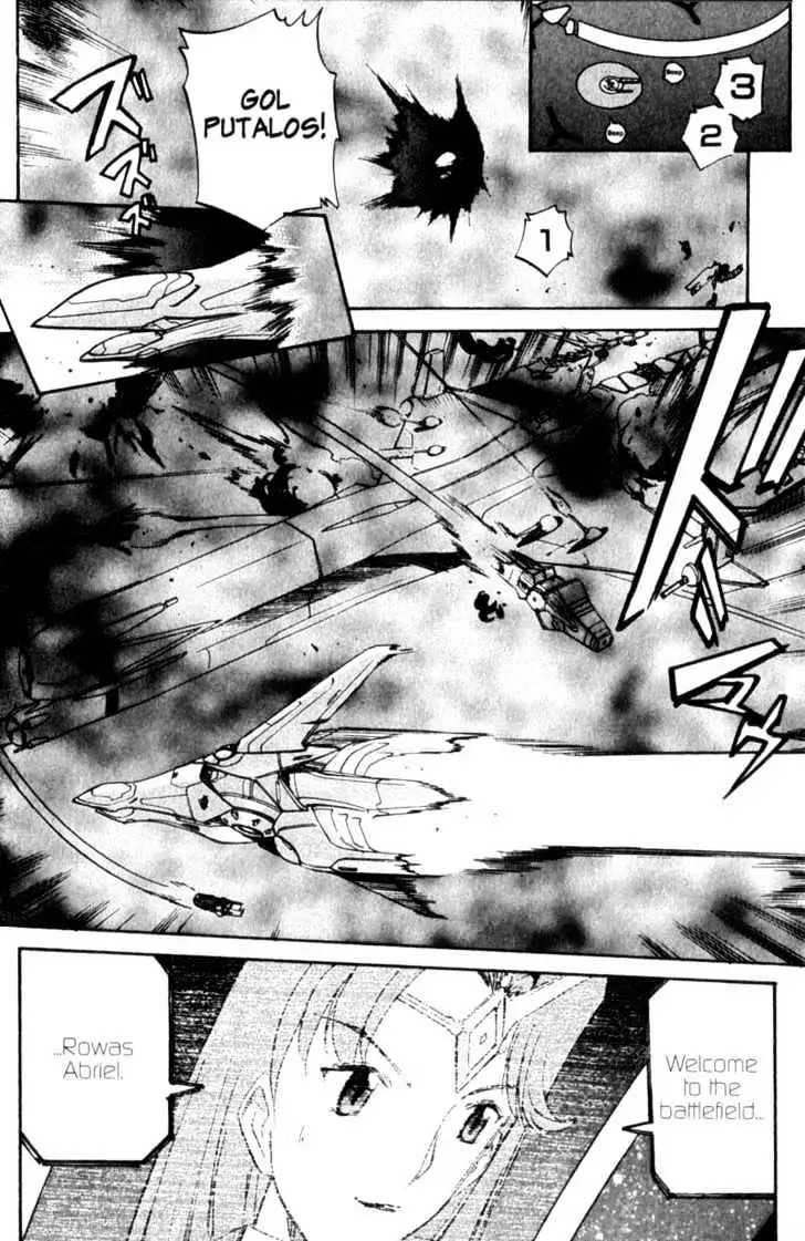 Seikai Trilogy Chapter 3.99 page 18 - 