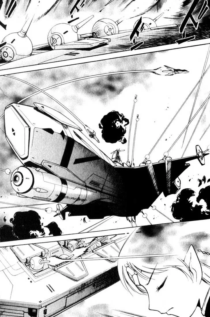 Seikai Trilogy Chapter 3.99 page 19 - 