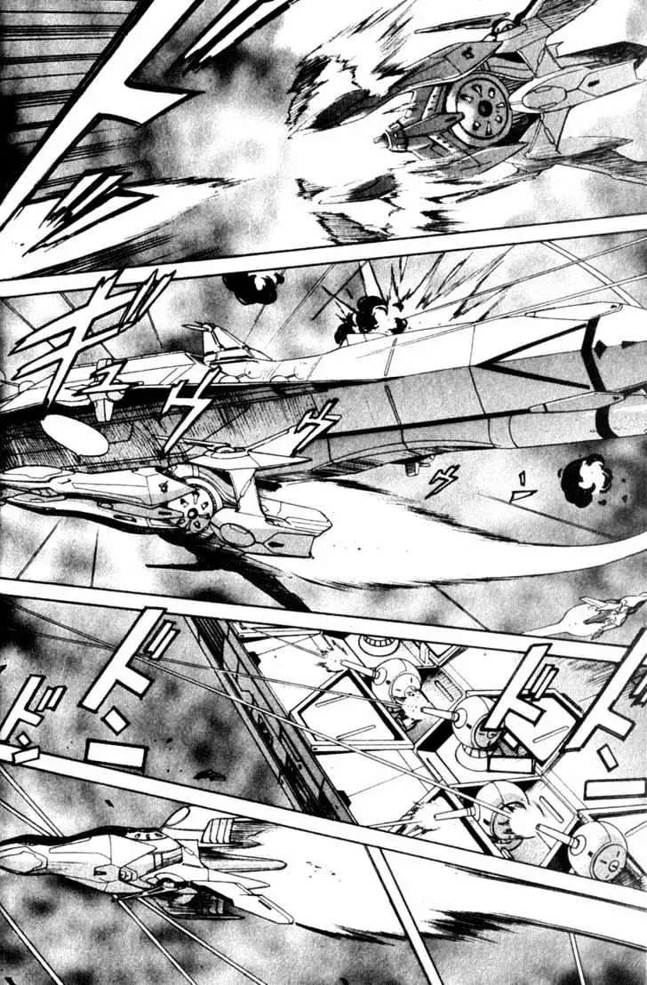 Seikai Trilogy Chapter 3.99 page 20 - 