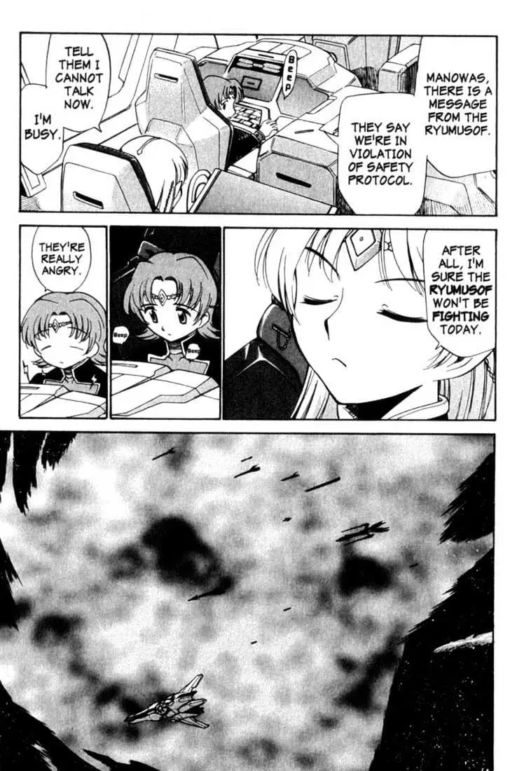 Seikai Trilogy Chapter 3.99 page 3 - 