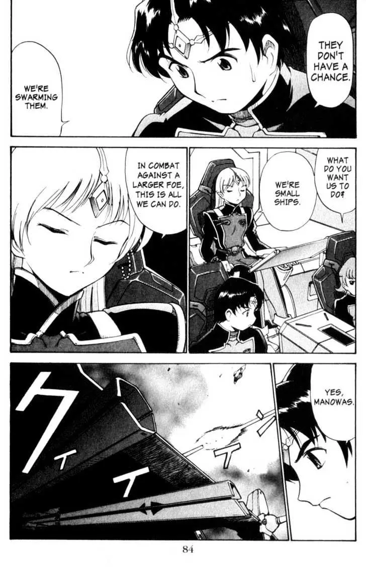 Seikai Trilogy Chapter 3.99 page 22 - 