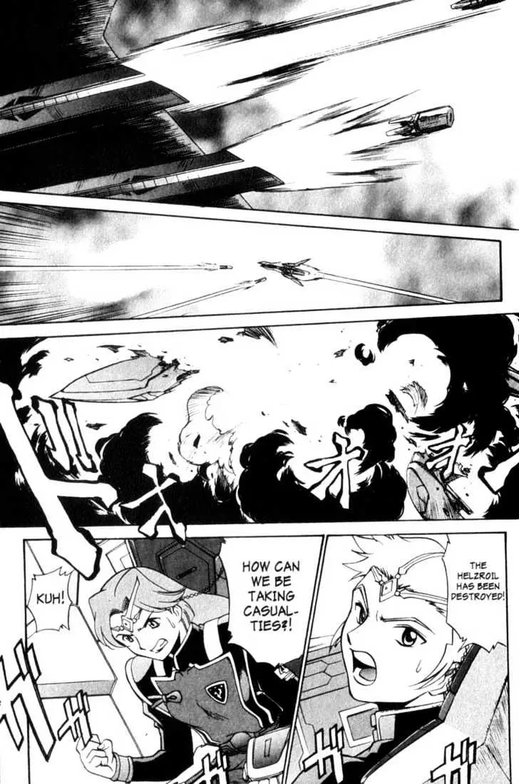 Seikai Trilogy Chapter 3.99 page 23 - 