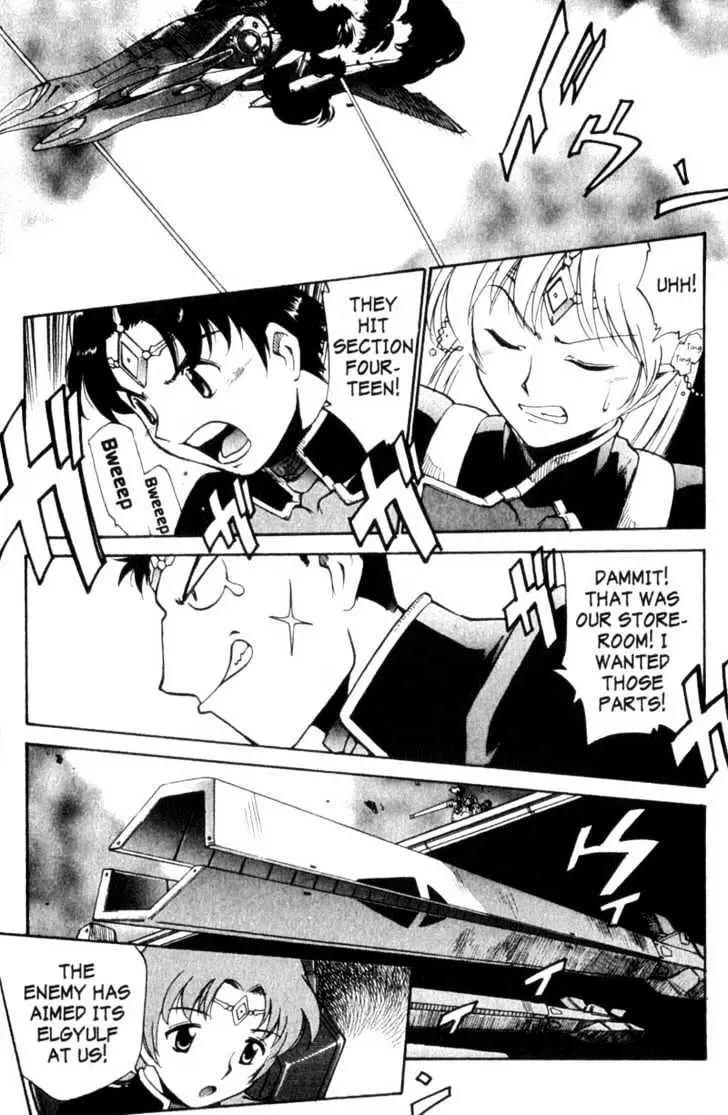 Seikai Trilogy Chapter 3.99 page 24 - 