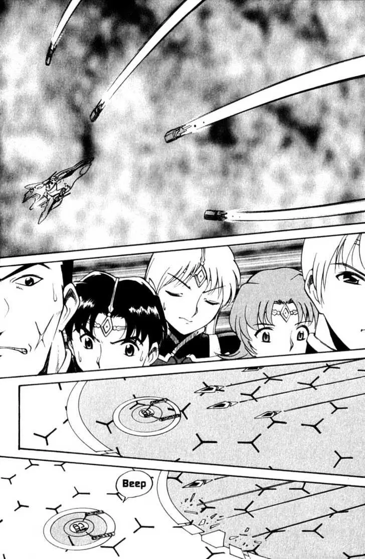 Seikai Trilogy Chapter 3.99 page 26 - 