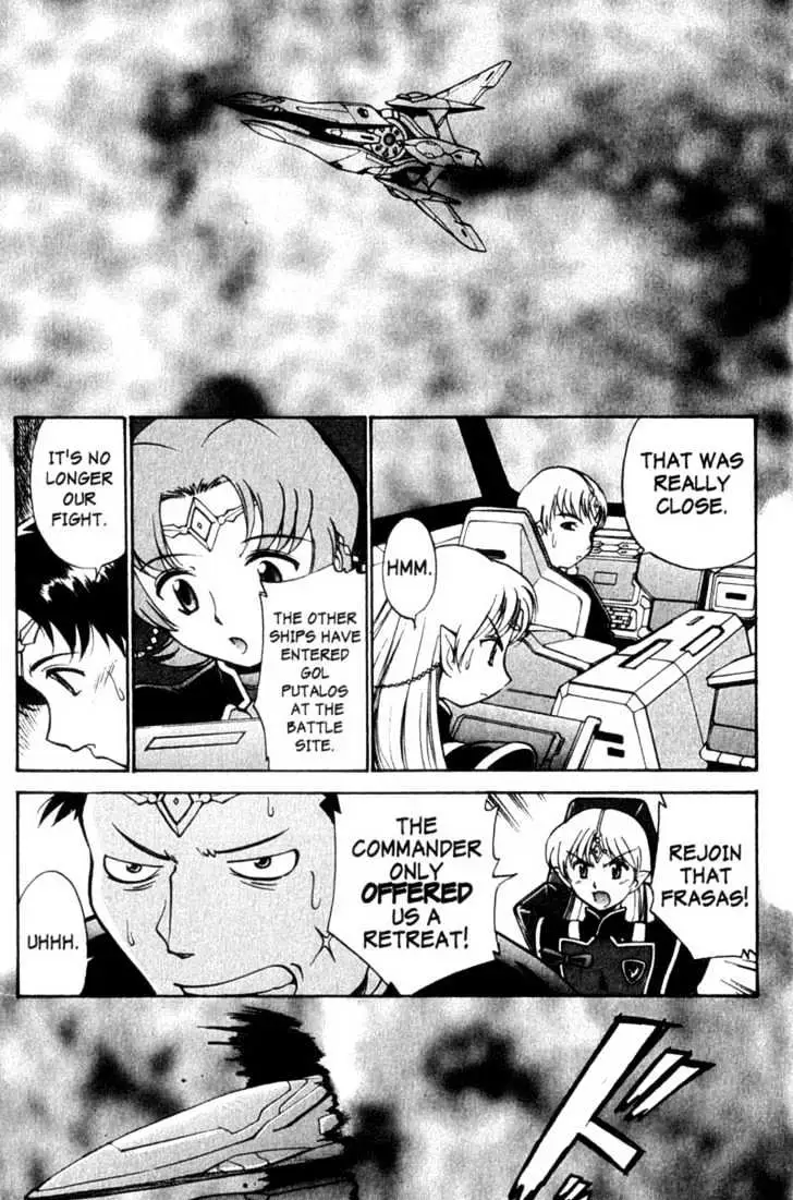 Seikai Trilogy Chapter 3.99 page 27 - 
