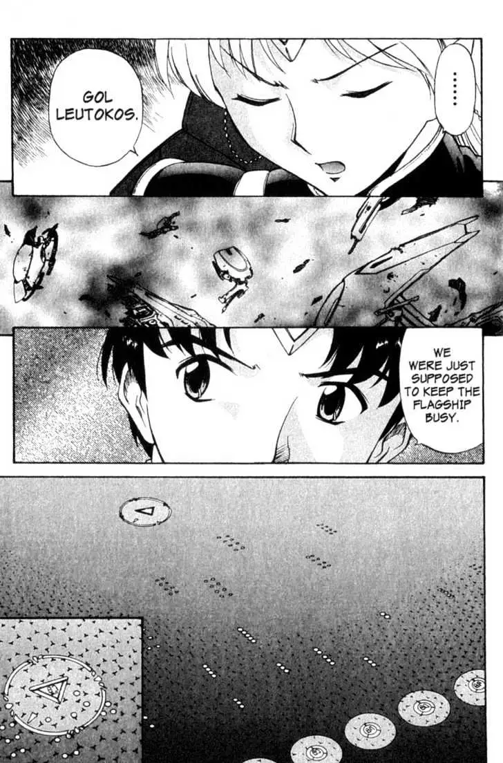 Seikai Trilogy Chapter 3.99 page 29 - 