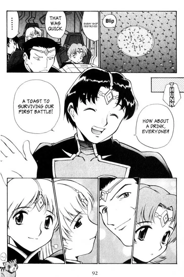 Seikai Trilogy Chapter 3.99 page 30 - 