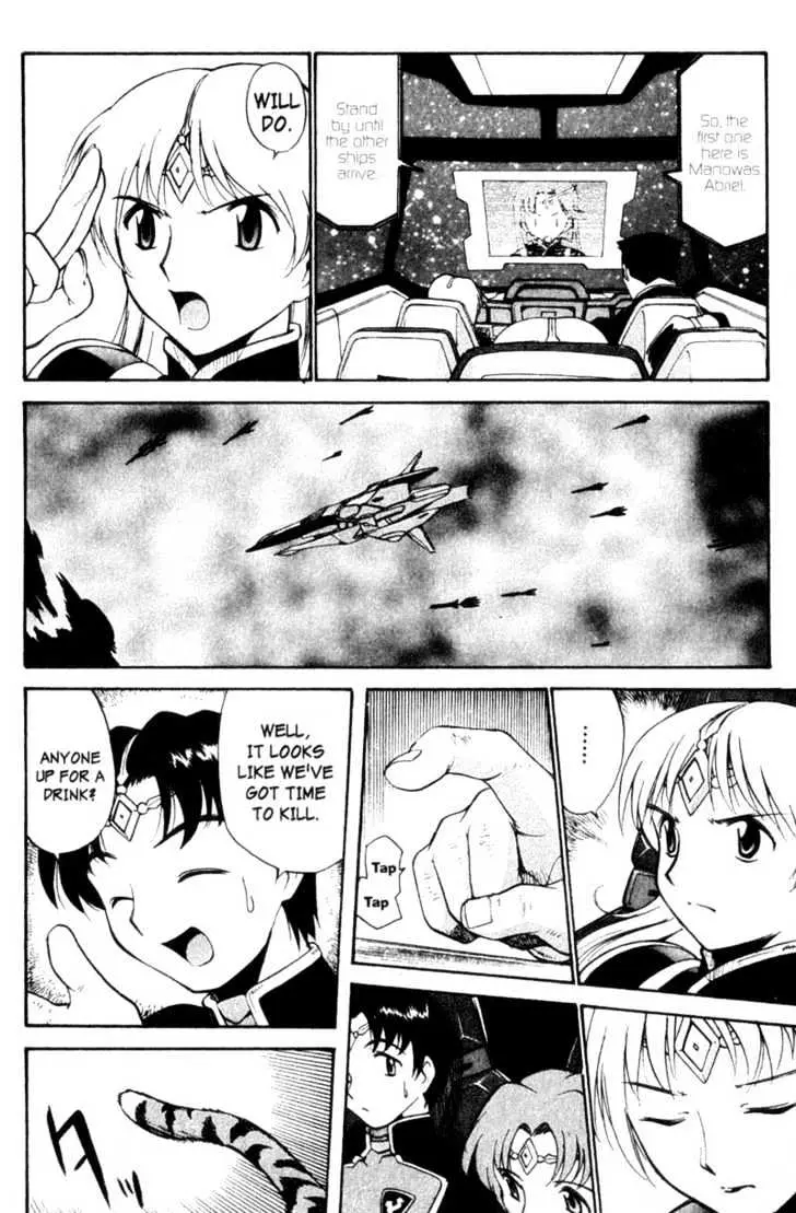 Seikai Trilogy Chapter 3.99 page 4 - 