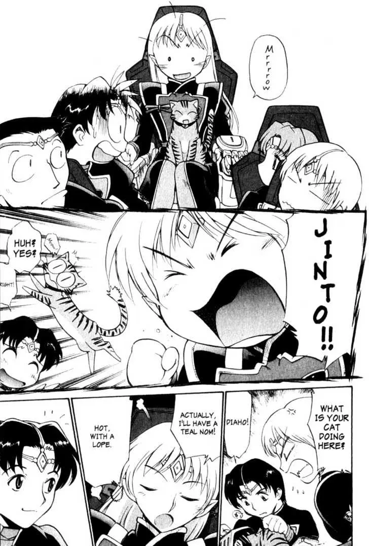 Seikai Trilogy Chapter 3.99 page 5 - 