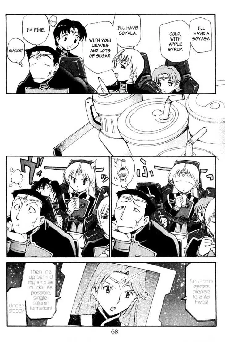 Seikai Trilogy Chapter 3.99 page 6 - 