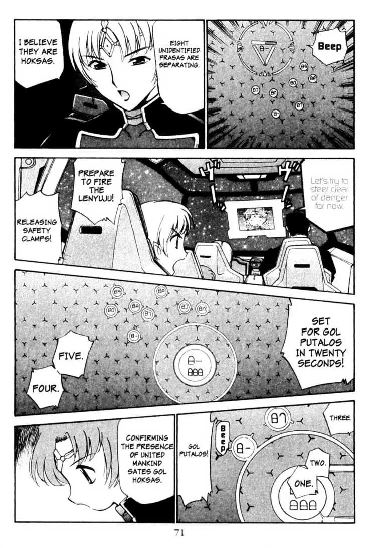 Seikai Trilogy Chapter 3.99 page 9 - 