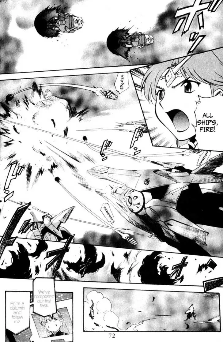 Seikai Trilogy Chapter 3.99 page 10 - 