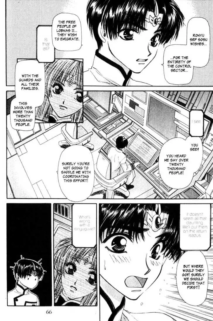 Seikai Trilogy Chapter 3 page 2 - 