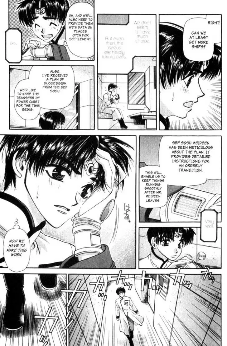 Seikai Trilogy Chapter 3 page 11 - 