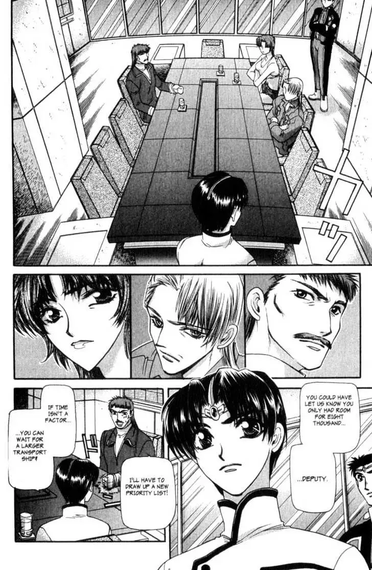 Seikai Trilogy Chapter 3 page 12 - 
