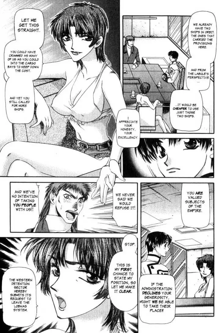 Seikai Trilogy Chapter 3 page 13 - 