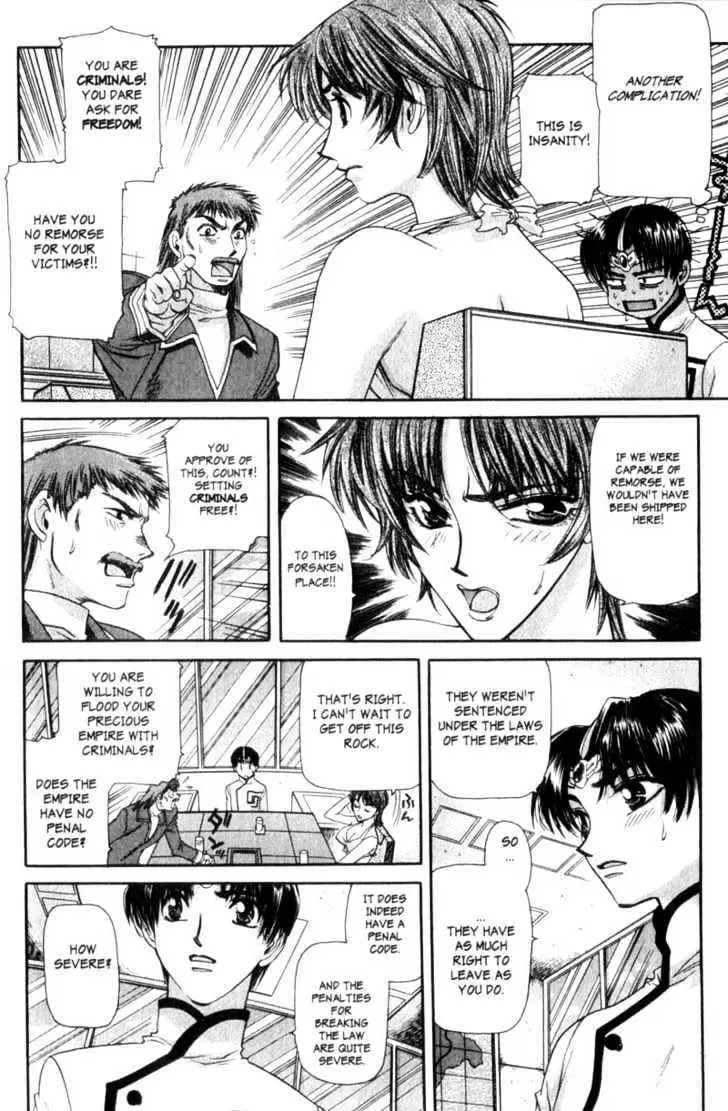 Seikai Trilogy Chapter 3 page 14 - 