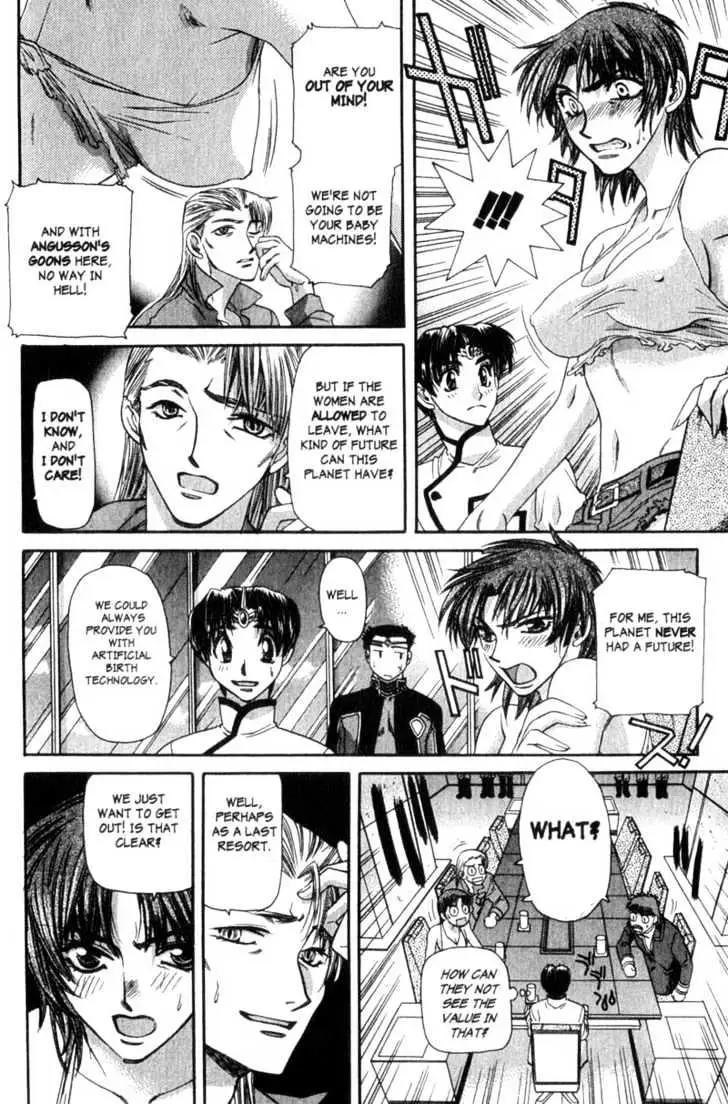 Seikai Trilogy Chapter 3 page 16 - 