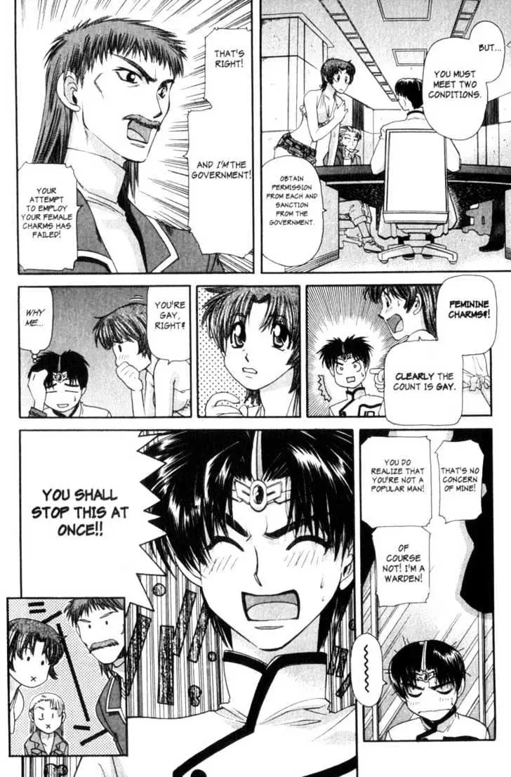 Seikai Trilogy Chapter 3 page 18 - 