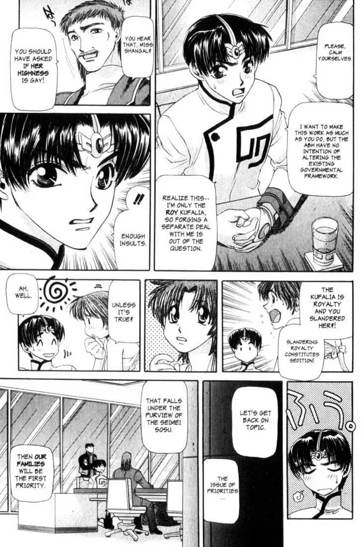 Seikai Trilogy Chapter 3 page 19 - 