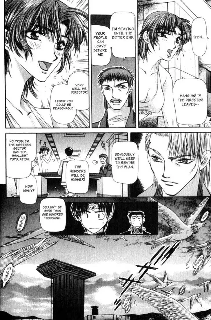 Seikai Trilogy Chapter 3 page 20 - 