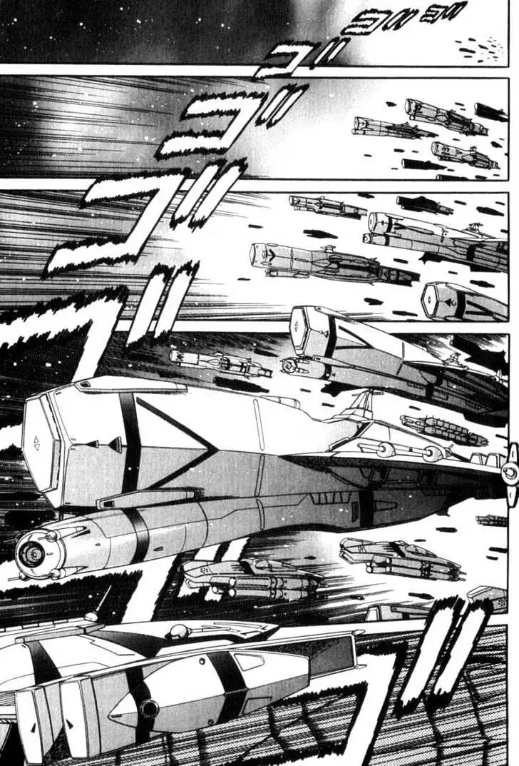 Seikai Trilogy Chapter 3 page 21 - 