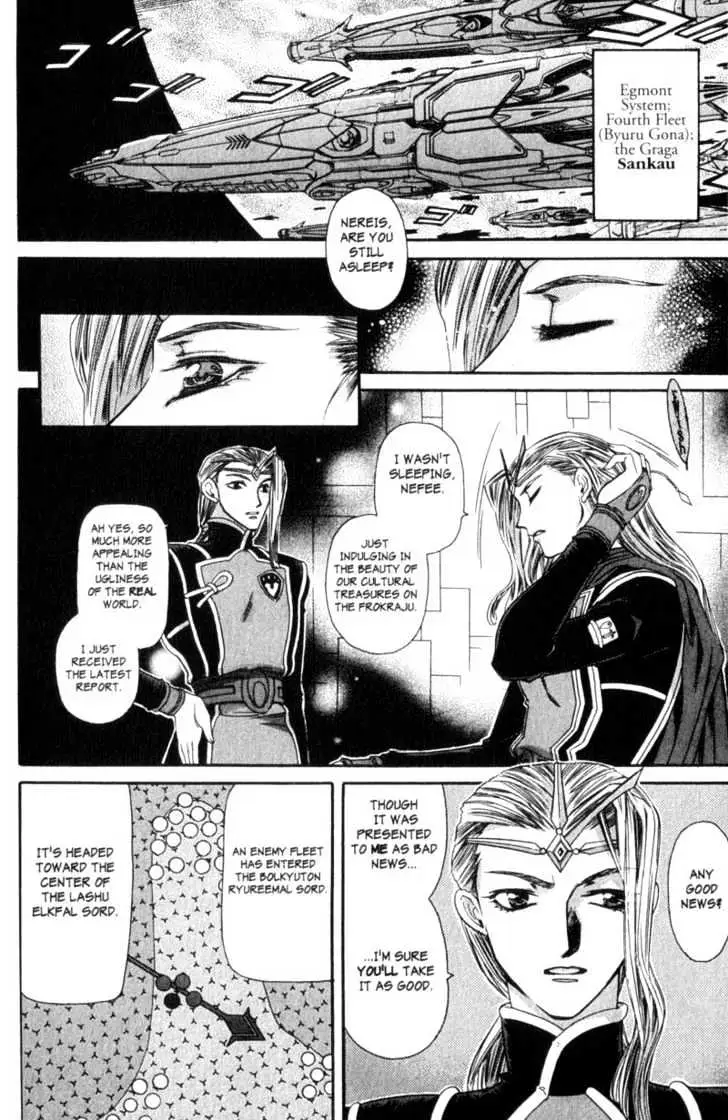 Seikai Trilogy Chapter 3 page 22 - 