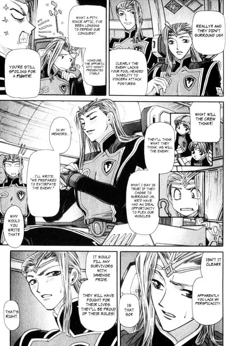 Seikai Trilogy Chapter 3 page 23 - 