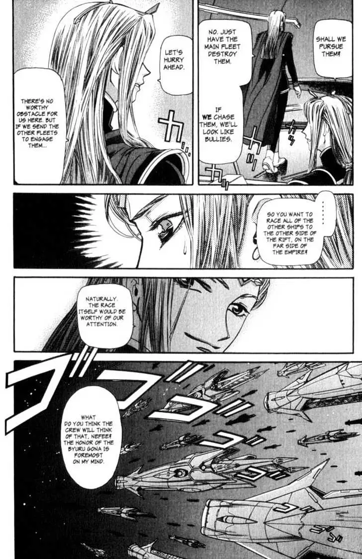 Seikai Trilogy Chapter 3 page 24 - 