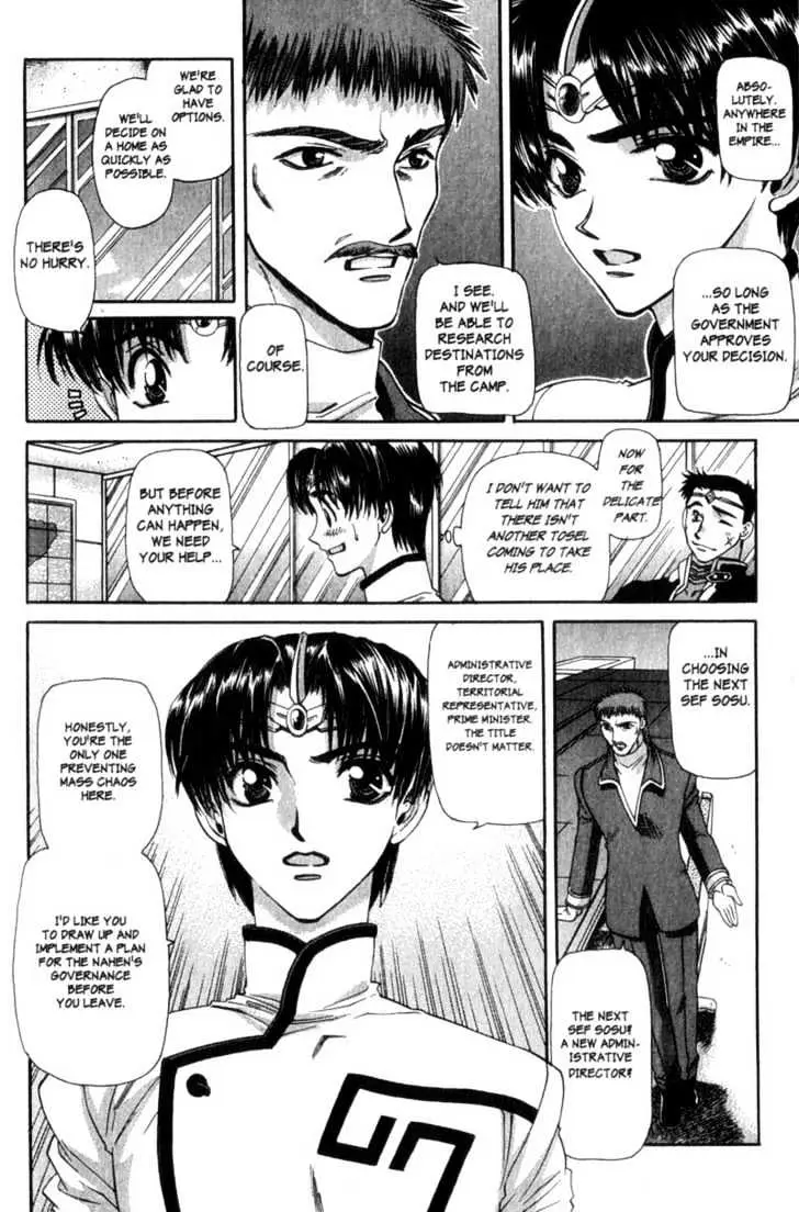 Seikai Trilogy Chapter 3 page 4 - 