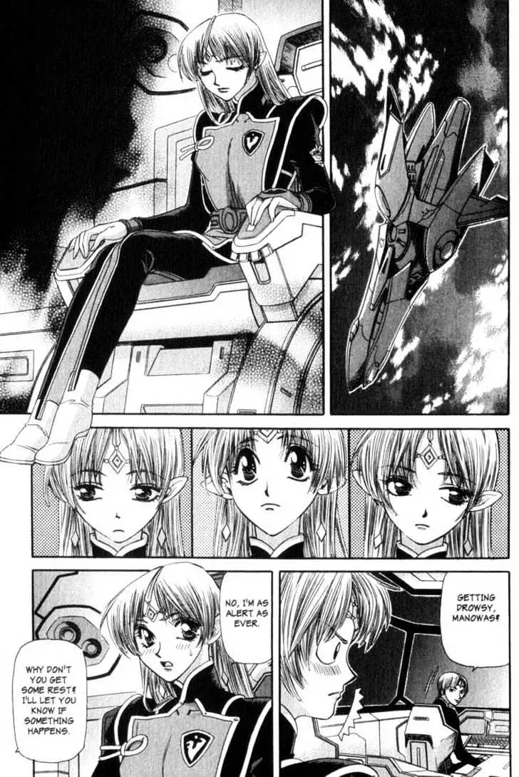 Seikai Trilogy Chapter 3 page 5 - 