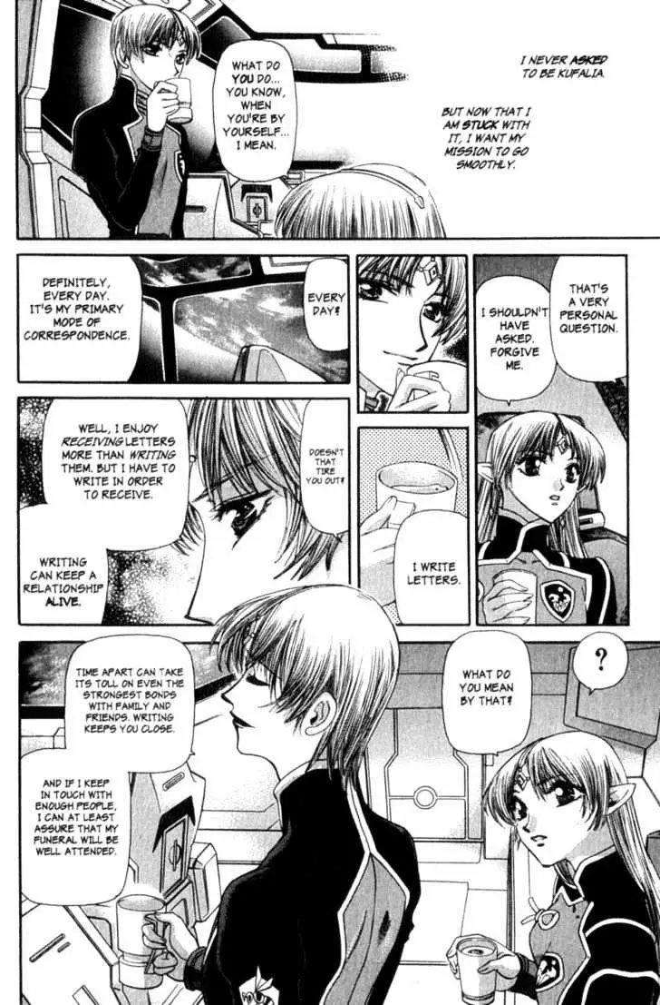 Seikai Trilogy Chapter 3 page 8 - 