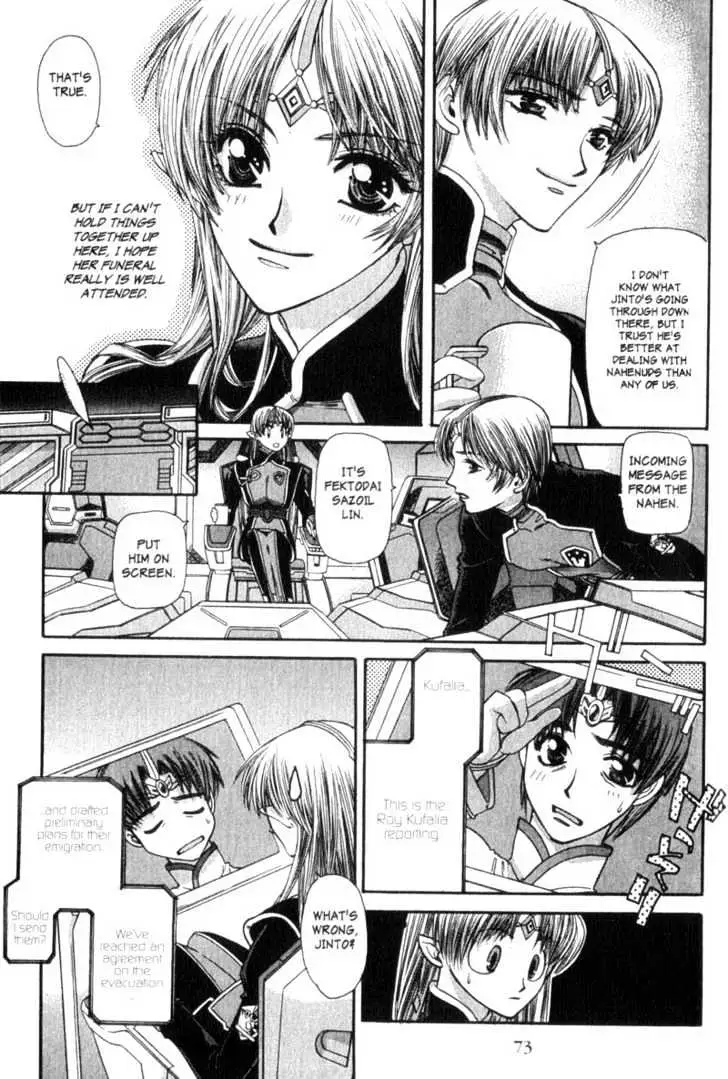 Seikai Trilogy Chapter 3 page 9 - 