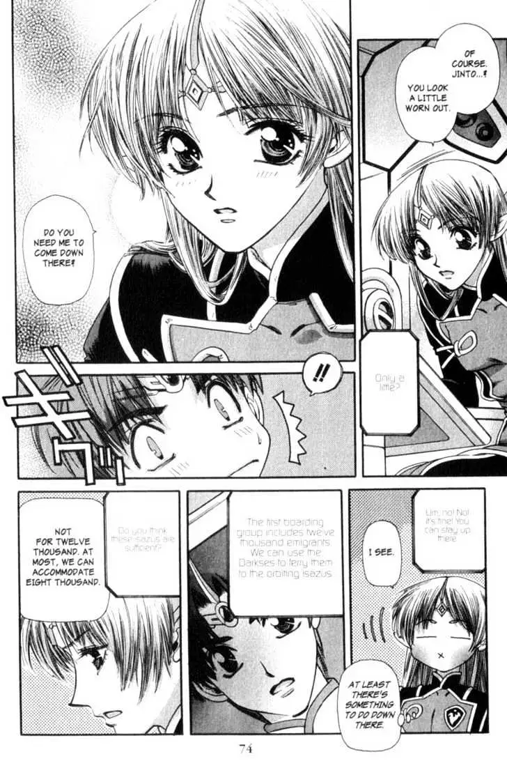 Seikai Trilogy Chapter 3 page 10 - 