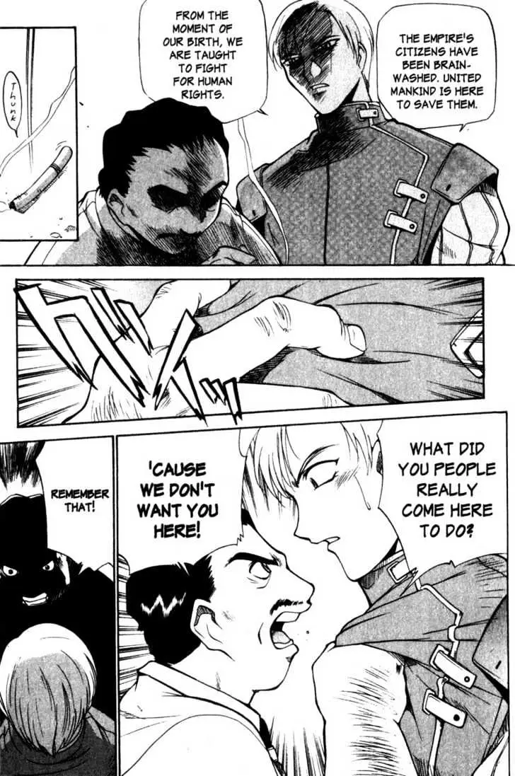 Seikai Trilogy Chapter 4.98 page 11 - 