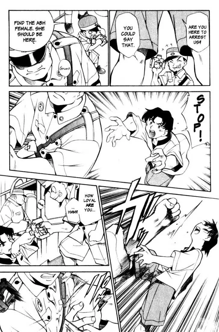 Seikai Trilogy Chapter 4.98 page 15 - 