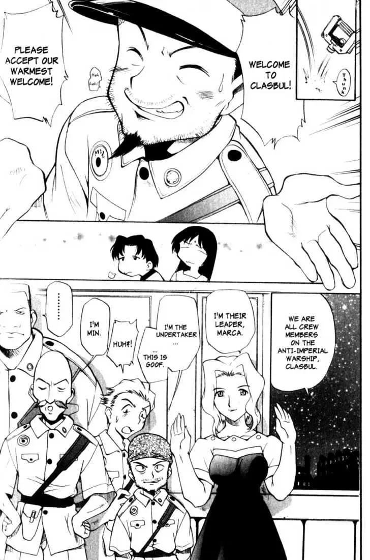Seikai Trilogy Chapter 4.98 page 18 - 