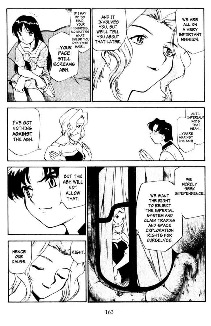 Seikai Trilogy Chapter 4.98 page 19 - 