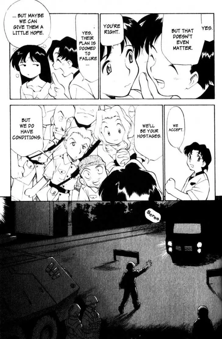 Seikai Trilogy Chapter 4.98 page 21 - 