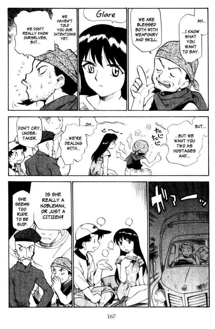 Seikai Trilogy Chapter 4.98 page 23 - 