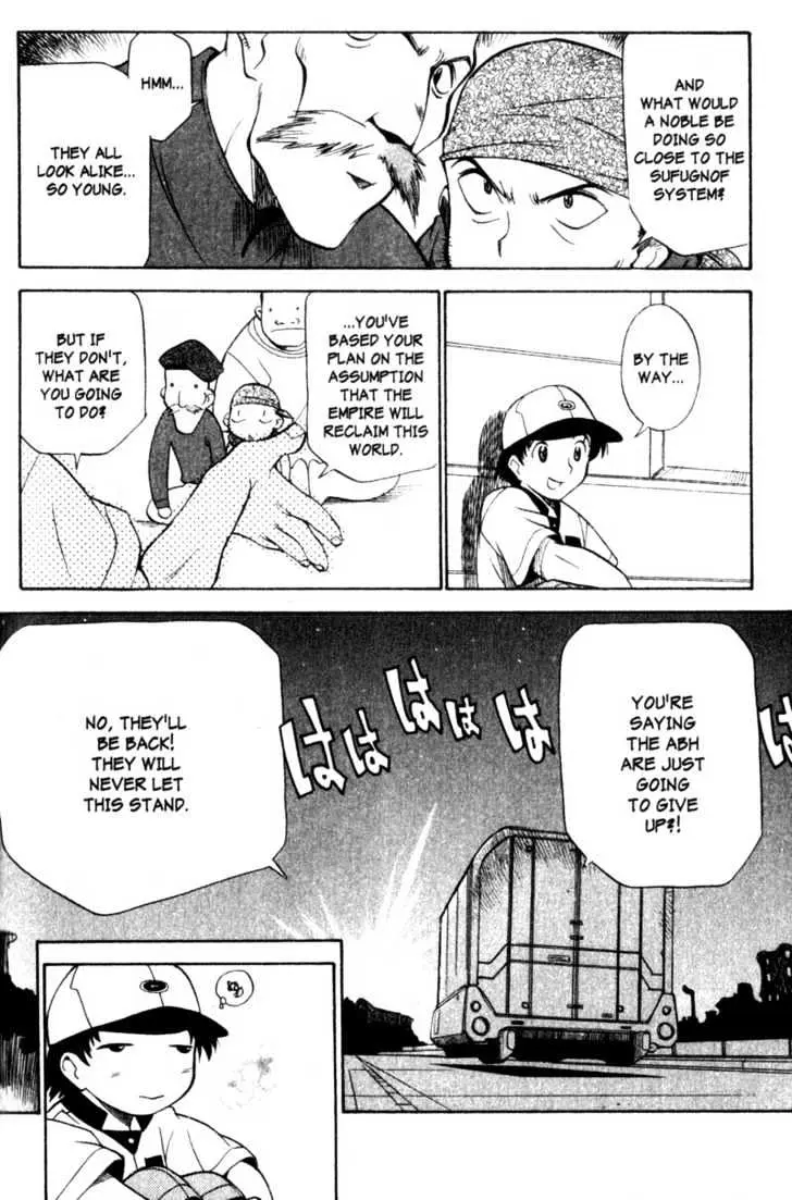 Seikai Trilogy Chapter 4.98 page 24 - 