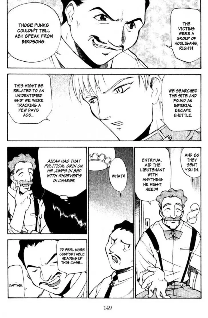 Seikai Trilogy Chapter 4.98 page 5 - 