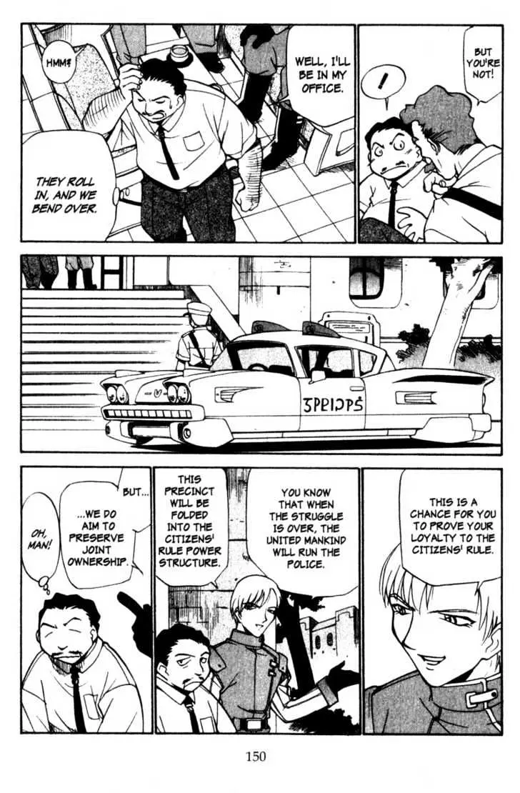 Seikai Trilogy Chapter 4.98 page 6 - 