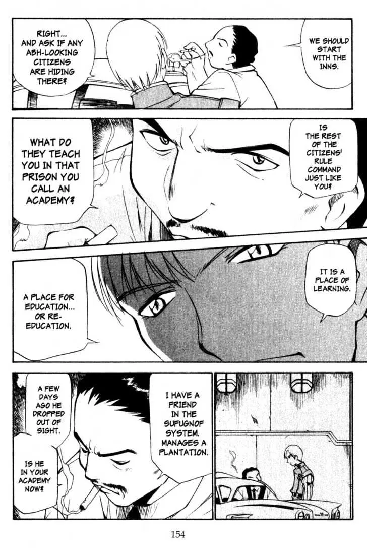 Seikai Trilogy Chapter 4.98 page 10 - 
