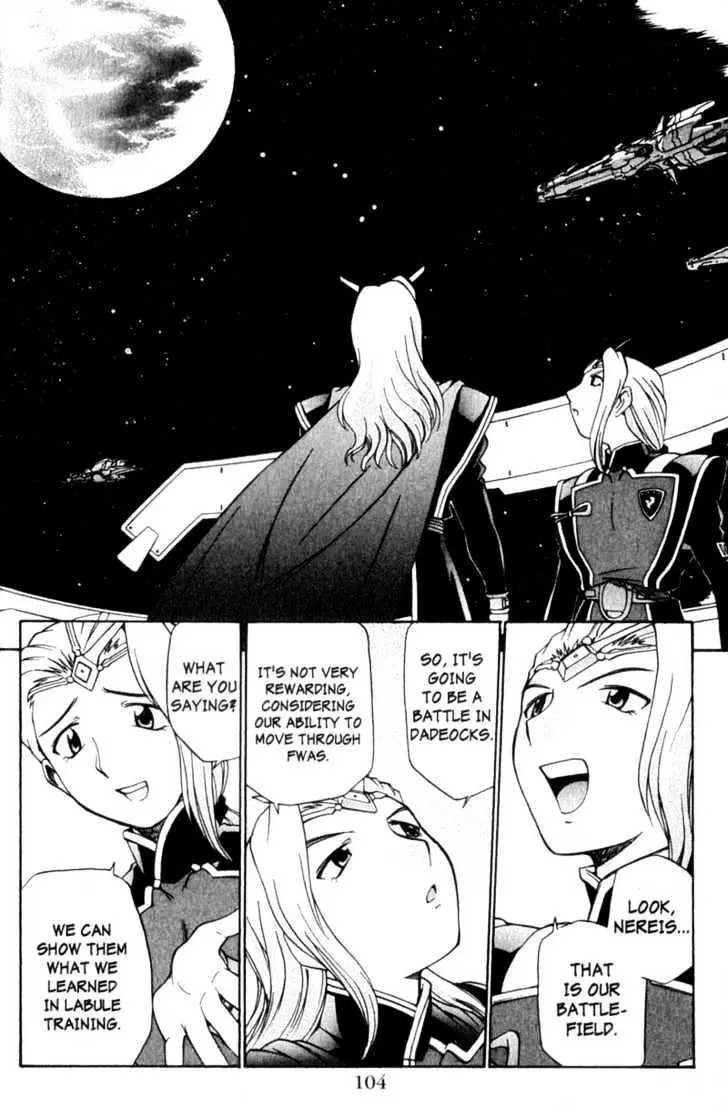 Seikai Trilogy Chapter 4.99 page 11 - 