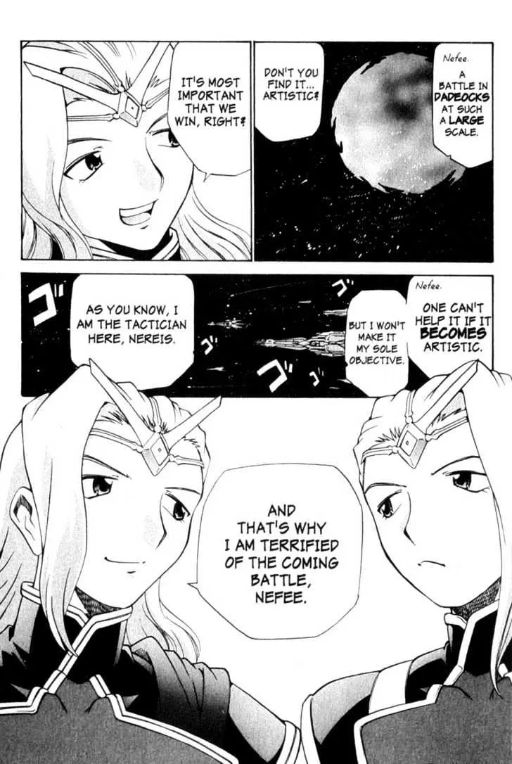 Seikai Trilogy Chapter 4.99 page 12 - 