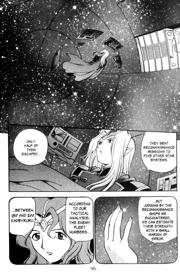 Seikai Trilogy Chapter 4.99 page 3 - 
