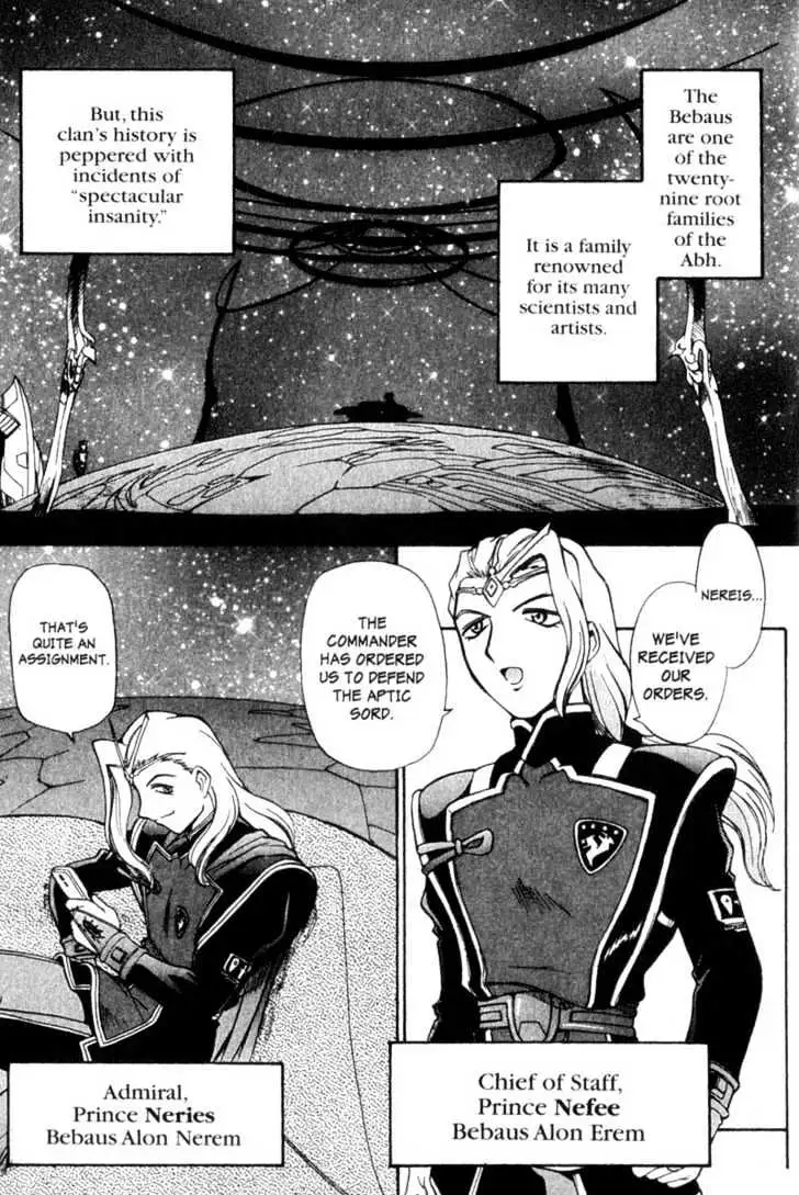 Seikai Trilogy Chapter 4.99 page 6 - 