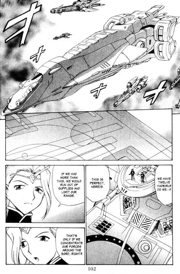 Seikai Trilogy Chapter 4.99 page 9 - 