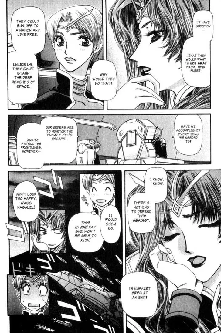 Seikai Trilogy Chapter 4 page 2 - 